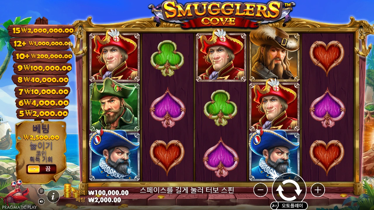 Smugglers Cove™ slot game preview