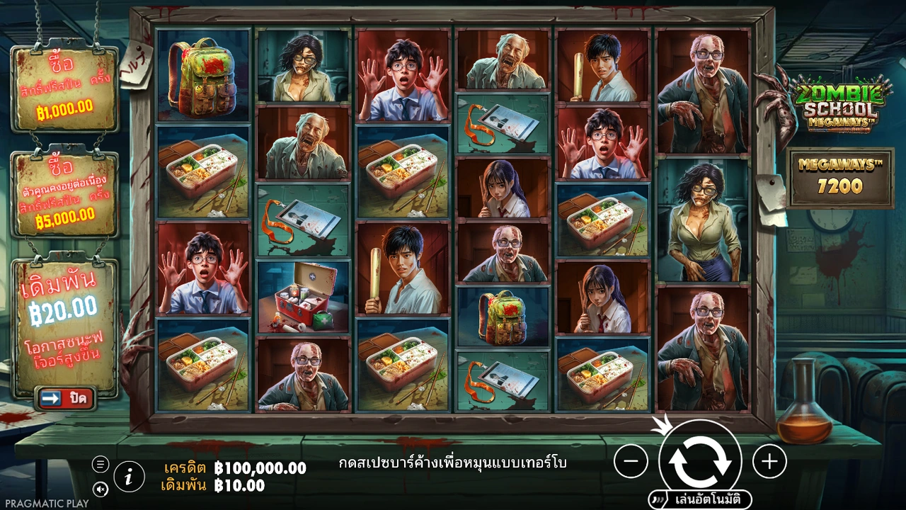 Zombie School Megaways slot demo preview